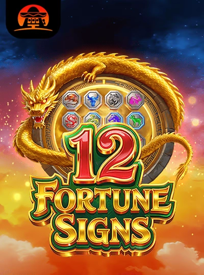 168u